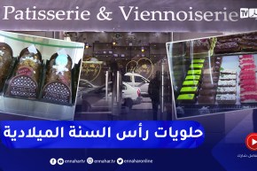 رغم تراجع الإقبال.. جزائريون يختتمون عامهم بالحلويات