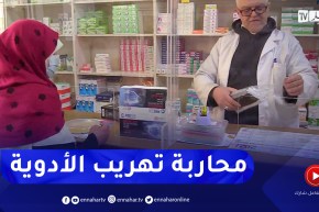 أدوية “الكابة” تحت مجهر الرقابة ومواجهة شبكات التـ.ـهريب