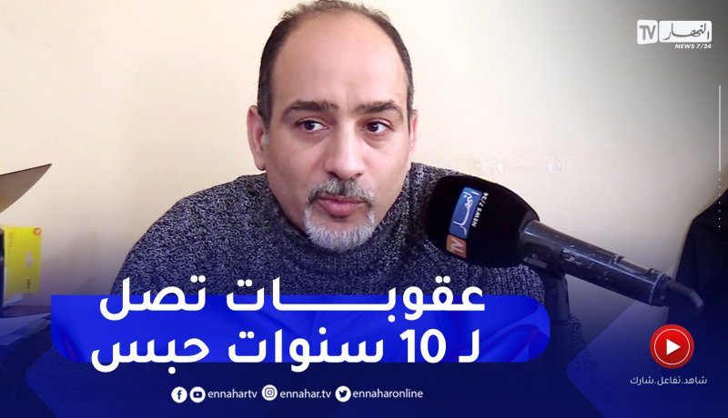 شبكات تستغل الاطـ.ـفال عبر مواقع التواصل الإجتماعي.. أي عقوبات قانونية؟