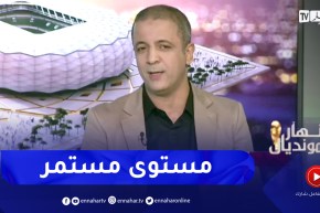 مومن أيت قاسي: المنتخب المغربي إكتسب ثقة كبيرة بعد تصدره المجموعة في الدور الأول