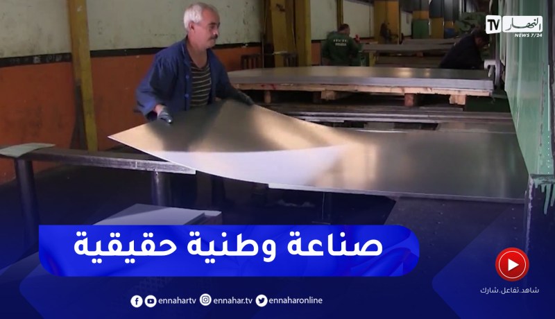 إسترجاع النسيج الصناعي الجزائري.. مسيرة ثلاث سنوات