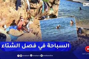 جيجل: السباحة في فصل الشتاء.. متعة إستثنائية عند السياح