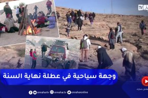 المسيلة: الكثبان الرملية والجبال الصخرية ببوسعادة.. وجهة السياح لقضاء عطلة نهاية السنة