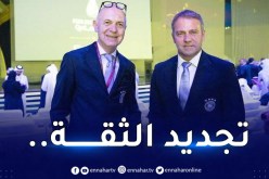 رسميا.. الاتحاد الألماني يُعلن استمرار المُدرب فليك