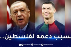 مُفاجأة مدوية.. أردوغان:”رونالدو تعرض لعقوبة سياسية”