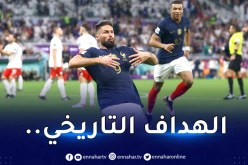 جيرو يُحطم رقم هنري ويُصبح الهداف التاريخي لفرنسا