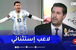 زين عامر: لا أحد غير ميسي يستطيع إختراق الدفاع وفتح اللعب