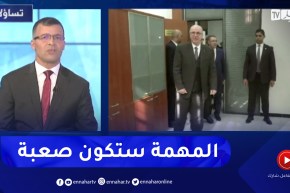 عمر ركاش: الوكالة الجزائرية للترقية الاستثمار عرفت تراكمات والمهمة ستكون صعبة