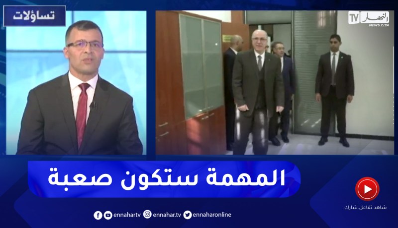 عمر ركاش: الوكالة الجزائرية للترقية الاستثمار عرفت تراكمات والمهمة ستكون صعبة
