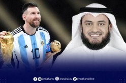 القارىء العفاسي يستعين بـ ميسي للرد على منتقديه