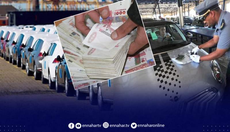قانون المالية.. تعرف على التخفيضات الجمركية على السيارات أقل من 3 سنوات