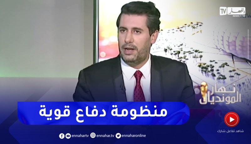زين عامر: المنتخب المغربي متكامل ولديه طريقة دفاع حديثة