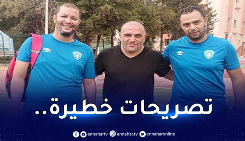 مُدرب تلمسان يستقيل ويُفجر قنبلة “توقفوا عن سرقة الأموال”