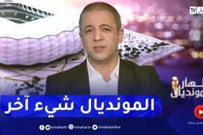 مومن أيت قاسي: لعب كأس العالم يعتبر حافز كبير للاعبين والمنتخبات الصغيرة تصنع المعجزات