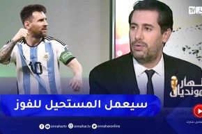 زين عامر: ميسي لديه فرصة ذهبية ليكتب تاريخه بالتتويج بكأس العالم