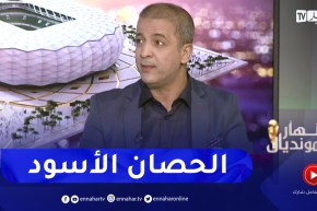 مومن أيت قاسي: كرواتيا لديها الرغبة للعب النهائي والفوز به والبرتغال ليس بالمنتخب السهل