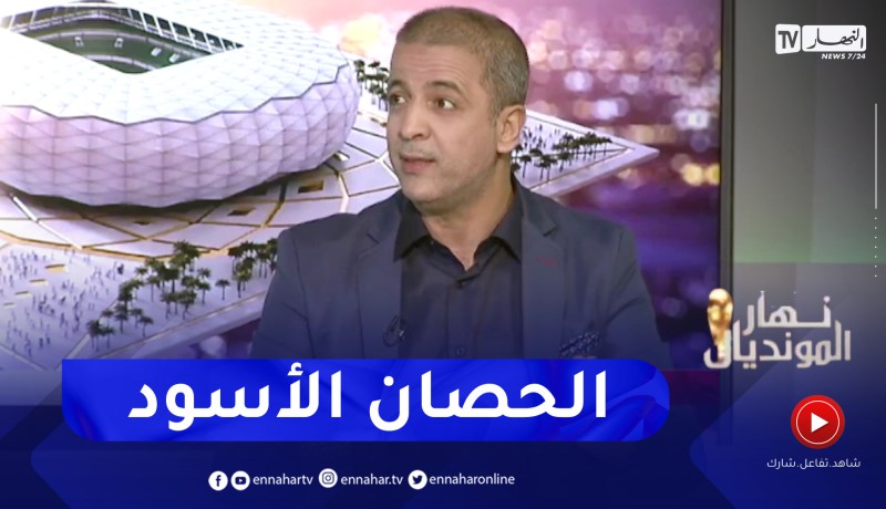 مومن أيت قاسي: كرواتيا لديها الرغبة للعب النهائي والفوز به والبرتغال ليس بالمنتخب السهل