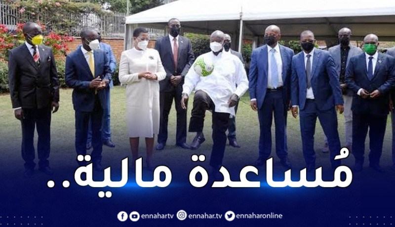 الحكومة الأوغندية تتدخل لمُساعدة المنتخب على المُشاركة في الشان