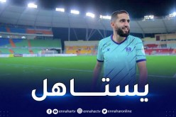 بودبوز ينال الإعتراف في الدوري السعودي