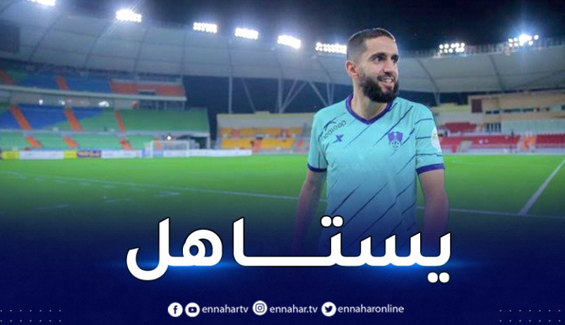 بودبوز ينال الإعتراف في الدوري السعودي