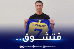 أول تعليق من رونالدو بعد توقيعه مع النصر السعودي