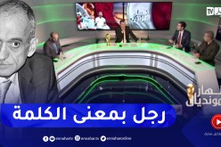 محللي بلاطو النهار يعزون في وفـ ـاة محفوظ قرباج في كلمات مؤثرة