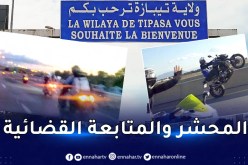 والي تيبازة يعلن الحرب على أصحاب الدراجات النارية