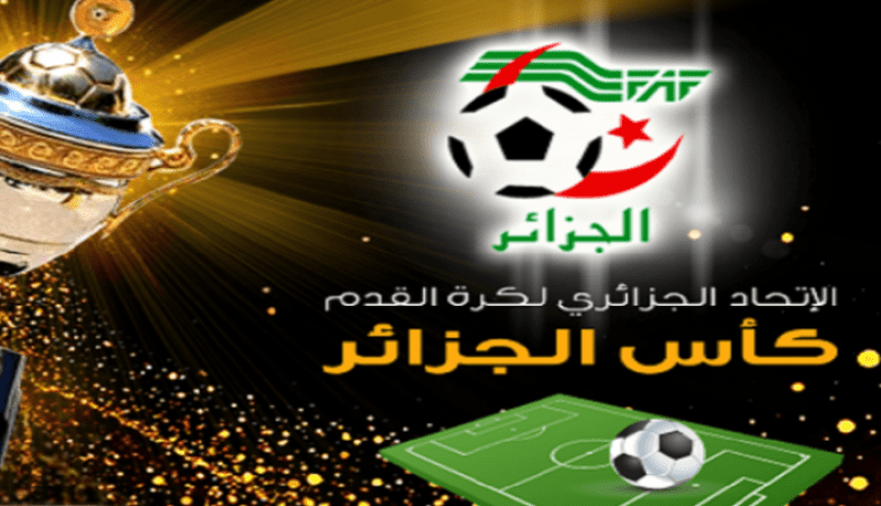 الفاف تكشف موعد مباريات الدور الـ16 لكأس الجمهورية