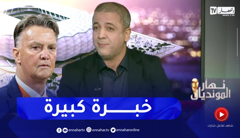 مومن أيت قاسي: المدرب “فان خال” عرف كيف يوظف لاعبيه جيدا