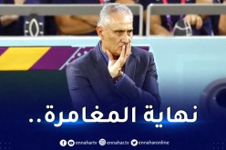 رسميا.. تيتي يُعلن رحيله بعد اقصاء البرازيل من المونديال