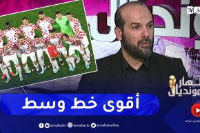 حسين آشيو: المنتخب الكرواتي يملك أقوى خط وسط في المونديال وخبرة لاعبيه ستخلق صعوبات للأرجنتين