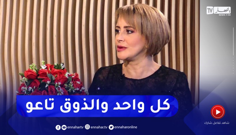 الشاف خديجة: الوصفات التي أقترحها تقليدية وإقتصادية ولجميع المناسبات