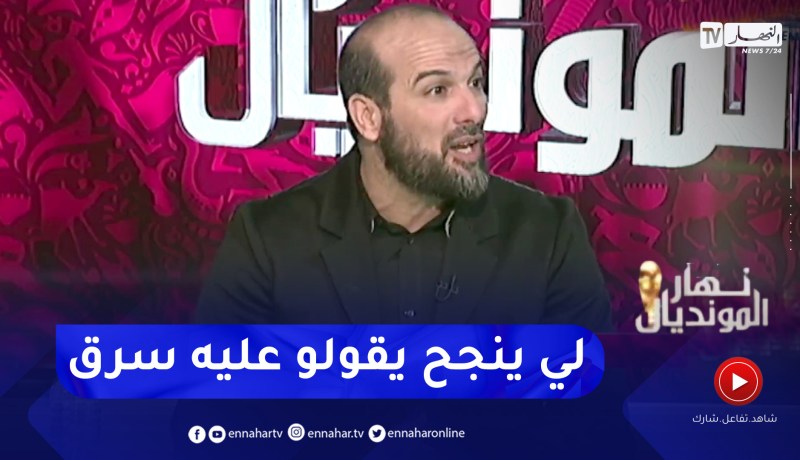 حسين آشيو: البرازيليون يتوارثون موهبة كرة القدم على عكس البعض الذين يحسدون بعضهم البعض