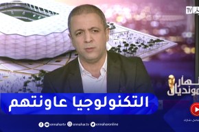 “مومن آيت قاسي: التكنولوجيا هي إحدى اسباب الإنجازات الكبيرة في مونديال قطر للمنتخبات “الصغيرة
