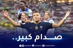 مونديال قطر.. إنجلترا تهزم السنغال وتصطدم بفرنسا في ربع النهائي