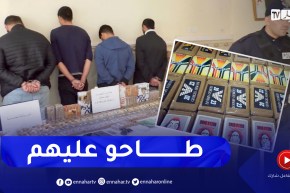 تبسة.. حجز 20 كلغ من المخـ ـدرات وتوقيف 6 أشخاص