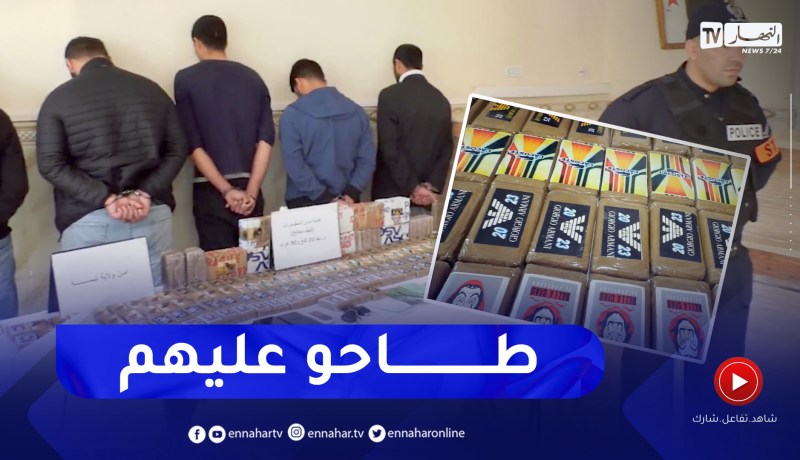 تبسة.. حجز 20 كلغ من المخـ ـدرات وتوقيف 6 أشخاص