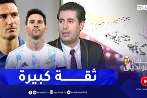 زين عامر: مدرب الأرجنتين يرتكز كثيرا على ميسى ونجاحه كان بفضله