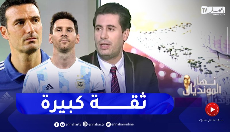 زين عامر: مدرب الأرجنتين يرتكز كثيرا على ميسى ونجاحه كان بفضله