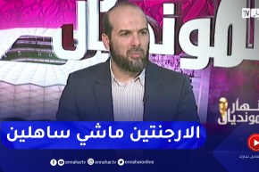 حسين آشيو: المنتخب الكرواتي كان متميز في وسط الميدان ولم يشكل اي خطورة على الارجنتين