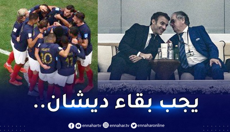 الرئيس ماكرون:”سعيد وفخور بتأهل فرنسا للنهائي”