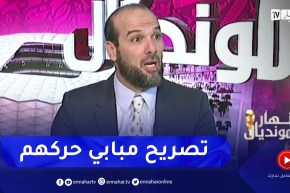 “حسين آشيو: “شاهدنا الڨرينطا الارجنتينية خاصة بعد تصريح مبابي قبل النهائي