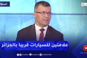 عمر ركاش: مُصنعين إثنين من أكبر مصنعي السيارات تقربوا من الوكالة الوطنية للإستثمار