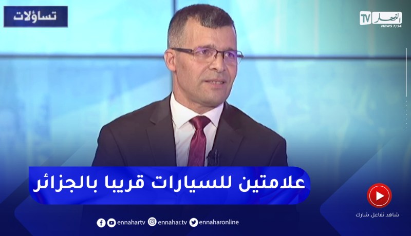 عمر ركاش: مُصنعين إثنين من أكبر مصنعي السيارات تقربوا من الوكالة الوطنية للإستثمار