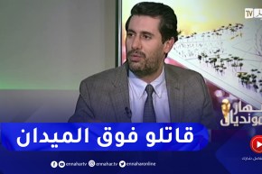 زين عامر: المنتخب الفرنسي لم يلعب بتشكيلته الكاملة والمنتخب المغربي قدم كل شيء