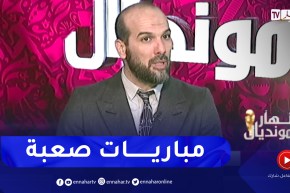 حسين آشيو: لا يوجد مباراة سهلة في الأدوار المتقدمة من كأس العالم وإستصغار المنافس سيكلفك الإقصاء