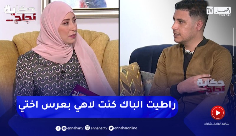 “محمود بلميلود:” لكان الحجار دير جبال الصعوبات دير رجال”..