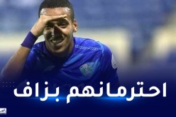 بن دبكة : “فزنا بالأداء والنتيجة أمام أقوى الأندية السعودية”