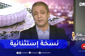 مومن أيت قاسي: عائدات مونديال قطر كانت قياسية مقارنة بسابقاتها