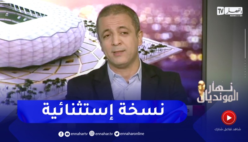 مومن أيت قاسي: عائدات مونديال قطر كانت قياسية مقارنة بسابقاتها